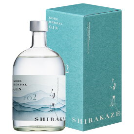白鶴酒造 KOBE HERBAL 神戸ハーバル ジン 白風 しらかぜ ♯02 45% 700ml 箱付 スピリッツ ジャパニーズ クラフトジン ギフト対応可 ラッピング 熨斗 誕生日 プレゼント お祝い [[wrap04]