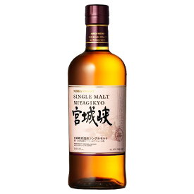 ニッカ シングルモルト 宮城峡 45% 700ml 箱なし ジャパニーズ ウイスキー ギフト対応可 ラッピング ボックス 1本用 2本用 熨斗 誕生日 プレゼント お祝い [[wrap01][wrap03]