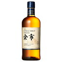ニッカ シングルモルト 余市 45% 700ml 箱なし ジャパニーズ ウイスキー ギフト対応可 ラッピング ボックス 1本用 2本用 熨斗 誕生日 プレゼント お祝い [[wrap01][wrap03]