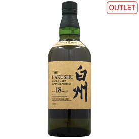 サントリー 白州 18年 43% 700ml 箱なし シングルモルト ジャパニーズ ウイスキー アウトレット ギフト対応可 ラッピング ボックス 1本用 2本用 熨斗 誕生日 プレゼント お祝い [[wrap01][wrap03]