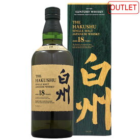 サントリー 白州 18年 43% 700ml 箱付 シングルモルト ジャパニーズ ウイスキー アウトレット ギフト対応可 ラッピング 熨斗 誕生日 プレゼント お祝い [[wrap04]