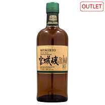 楽天市場】シングル モルト 宮城峡（ウイスキー｜ビール・洋酒）の通販 最安値！！本日限り！ 宮城峡 シングルモルトウイスキー 700ml