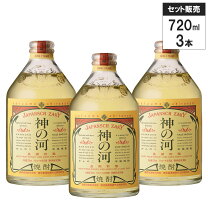 楽天市場】c＆k 焼酎の通販