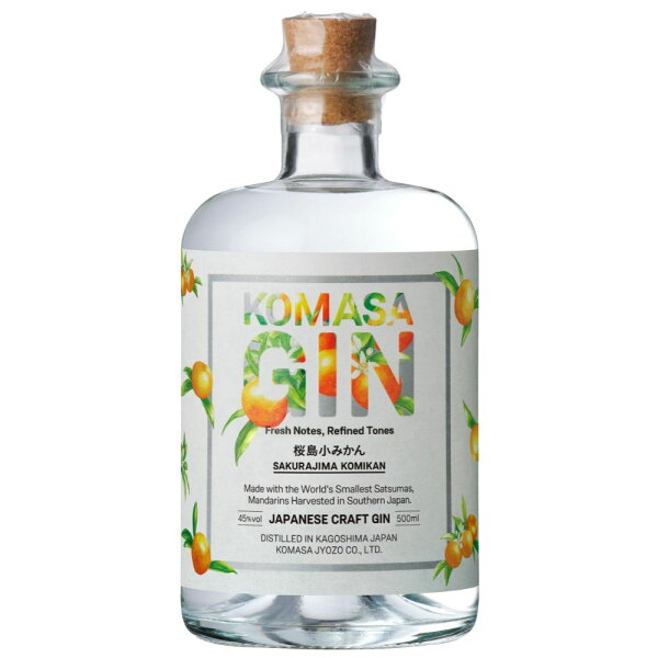 小正醸造 KOMASA GIN 桜島小みかん 45% 500ml 箱なし 国産 スピリッツ クラフトジン  ギフト対応可 ラッピング 誕生日 プレゼント お祝い [[wrap03]