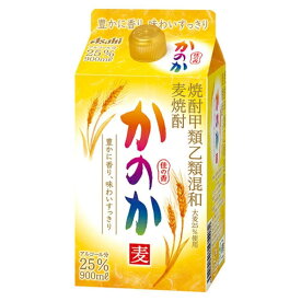 アサヒ 麦焼酎 かのか 25% 900ml 箱なし 紙パック むぎ 麦 焼酎