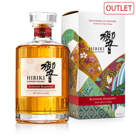 サントリー 響 ブロッサムハーモニー 2026 43% 700ml 箱付 ブレンデッド ジャパニーズ ウイスキー アウトレット ギフト対応可 ラッピング 熨斗 誕生日 プレゼント お祝い [[wrap04]