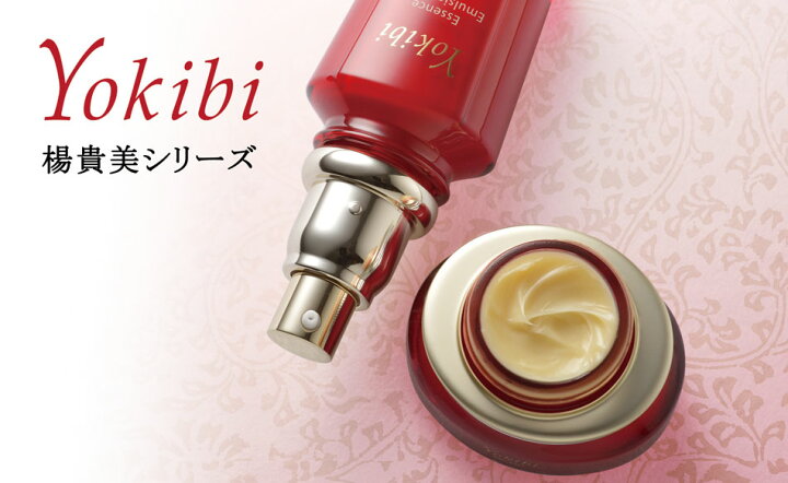 楽天市場】【リレント公式】YOKIBI エッセンスクリーム ( エモリエント 
