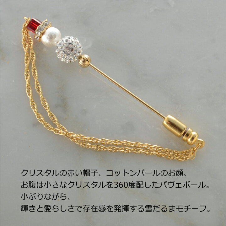 楽天市場】パヴェ & コットンパール スノーマン ピンブローチ R-days 
