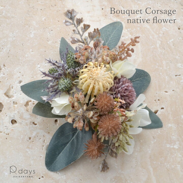 楽天市場】ブーケ コサージュ ネイティブフラワー R-days 入学式 卒業  