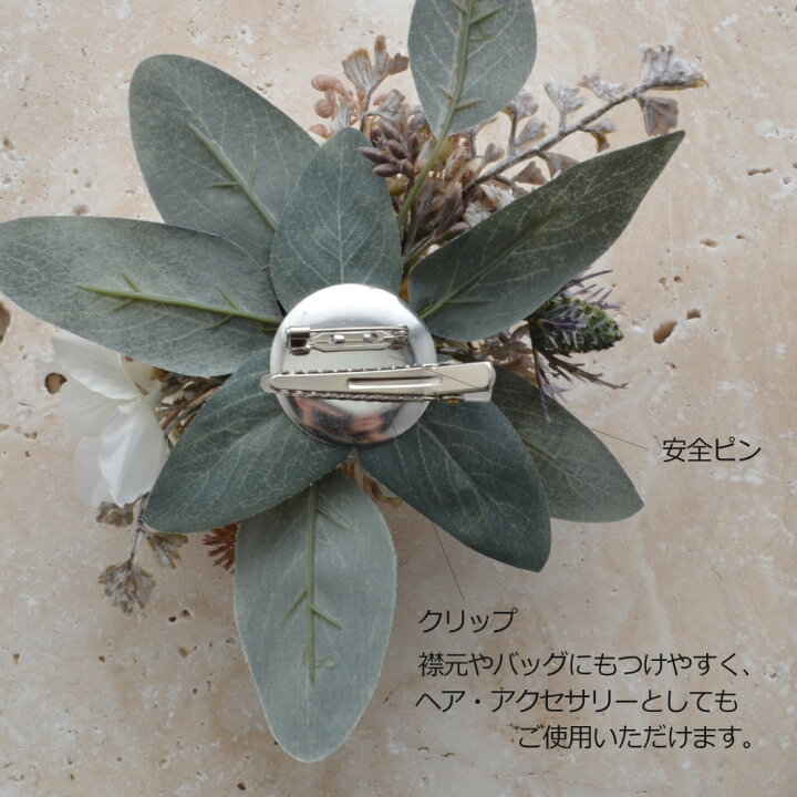 楽天市場】ブーケ コサージュ ネイティブフラワー R-days 入学式 卒業  