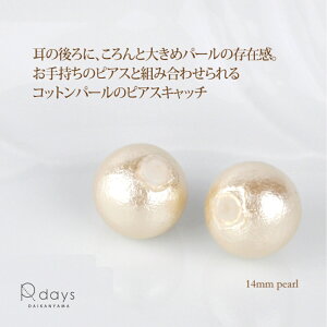 Rbgp[ sAX Lb` 14~iyAŔ̔jR-days Rbgp[ LXJ sN zCg Lb` ANZT[ sAX@fB[X