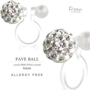 6mm pF{[  mz[sAX R-days AM[t[ ɂȂ NX^ CO ~[{[ ANZT[ fB[X p[eB u䂤pPbgv