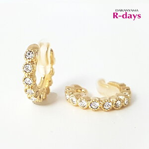 mz[sAX n[tG^jeB R-days CO S[h VRpbh ɂȂ sAX݂ 킢 NX^ t[v ؚ @ u䂤pPbgv 