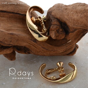 J[uh JtCO R-days S[h Vo[ CO C[Jt Ȃ E1yA d˂Â Ȑ Ȗ J[u ANZT[ fB[X R-daysZNg