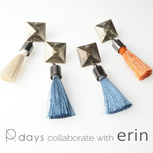 yAM[t[p[c\z@erinR{ XNGA&^bZsAX/CO R-days Au ^bZ [ zCg u[ IW sAX CO Vv u䂤pP
