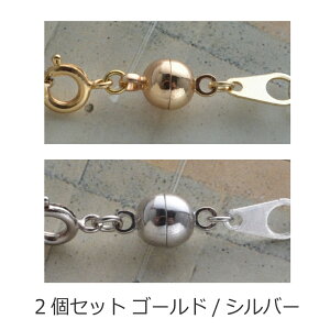 �l�b�N���X�p �l�I�W�� �}�O�l�b�g�N���X�v R-days �S�[���h�J���[ �V���o�[�J���[ ���ߋ� ���� ���� �l�b�N���X �y���_���g �u���X���b�g ���₷�� �ȒP ���� �}�O�l�b�g �Z�b�g �A�N�Z�T