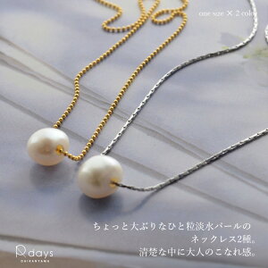 yVN[|10%OFFz Wp[ ЂƗp[ lbNX R-days S[hJ[ XeX AM[ ^ ʃp[ {[`F[ AWX^[  tH[} JWA 