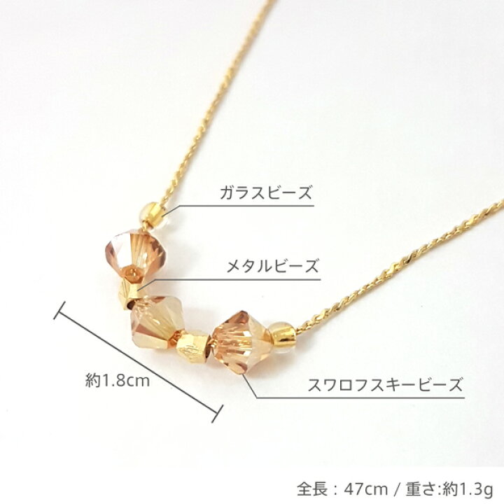 楽天市場】スワロフスキー ビーズ ネックレス R-days SWAROVSKI 