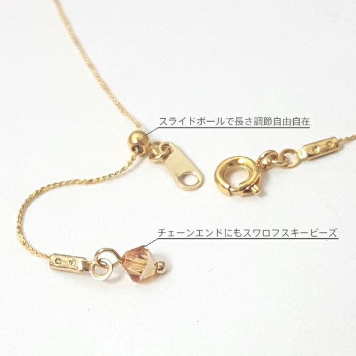 楽天市場】【 スーパーSALE☆OFF PRICE 】 スワロフスキー ビーズ 