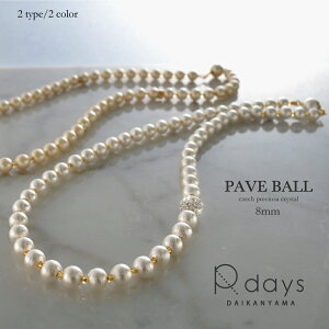 6mm Rbgp[  NX^ lbNX R-days pF{[ LXJ zCg Ǝ w  }}  42cm `[J[y ύX Ǝ w  u䂤pPbgv