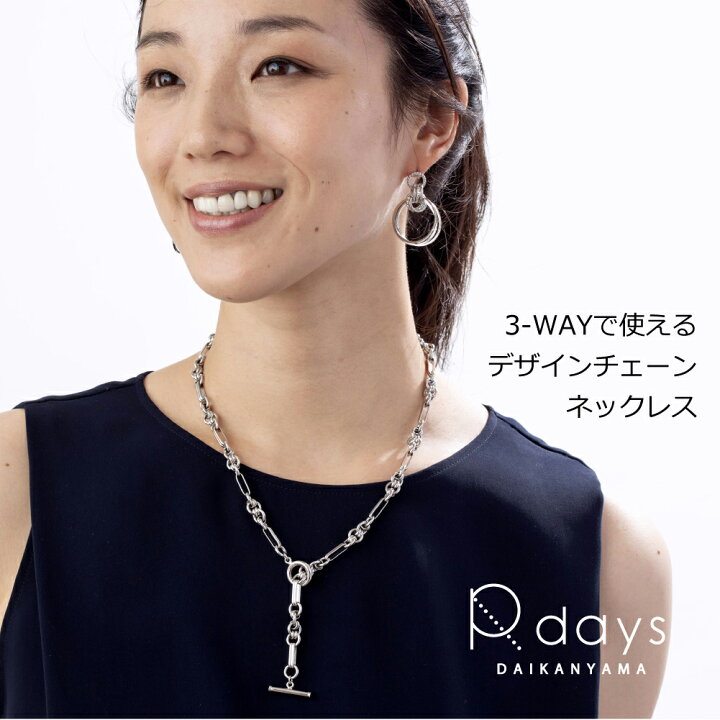 楽天市場】ソリッドチェーン マンテル ネックレス R-days Y字 