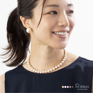 8mm Rbgp[ `[J[ lbNX R-days p[lbNX y Ȃ Ǝ w  }}  AW d˂Â 38cm LXJ zCg sN x[W O[ vZX