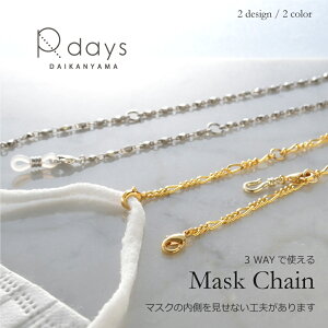 fUC`F[ }XN `F[ R-days Kl`F[ OlbNX 3-WAY }XN }XN }XN̓Ȃ u䂤pPbgv ANZT[ fB[X