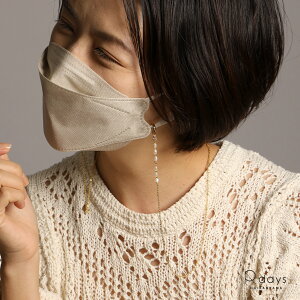 Wp[ }XN`F[ Kl`F[ R-days }XNXgbv 2-WAY S[hJ[ Vo[J[ }XN fB[X y Kl TOX ANZT[ p[ u䂤pPbg