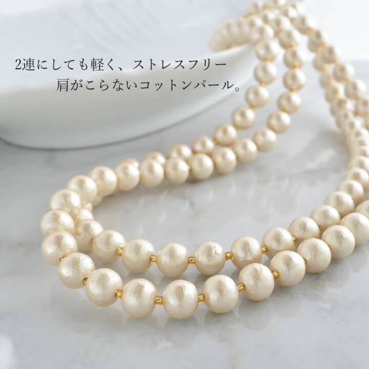 楽天市場】コットンパール 2連 ネックレス R-days パール パール 