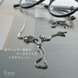 Kl`F[ XeX Vv }XN`F[ R-days  AM[ KlXgbv OXR[h TOX ׂ ANZT[ fB[X Y u䂤pPbgv