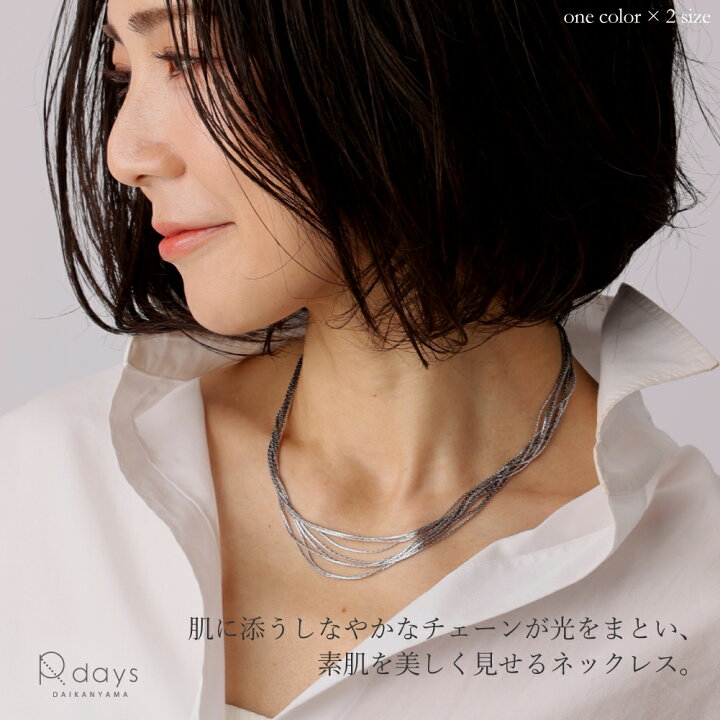 楽天市場】ステンレス チェーン 8連 ネックレス R-days ステンレス 