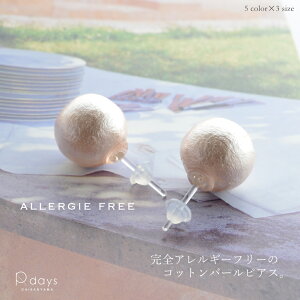 yBLACK FRIDAYOFF PRICEz Rbgp[  sAX R-days LXJ sN zCg p[ AM[t[ Ǝ w  }}  AM[ ₳ u䂤pPbgv