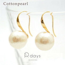 楽天市場 コットンパール ピアス ジュエリー アクセサリー の通販