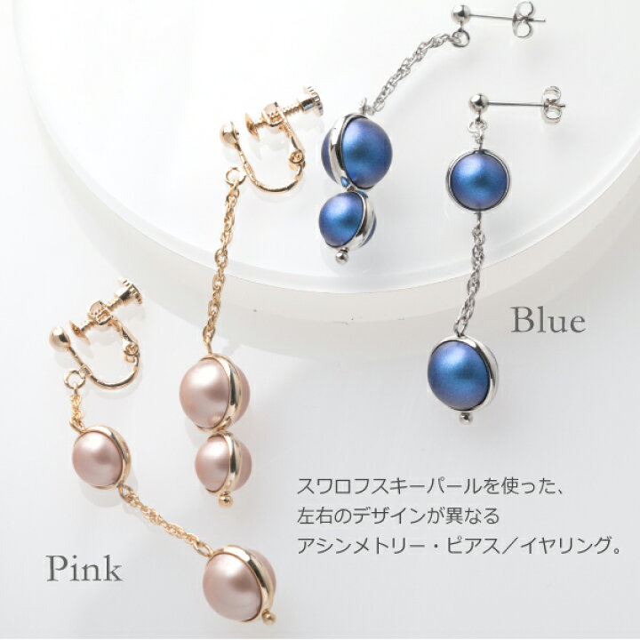ﾟスワロフスキーのアシンメトリー ピアス· イヤリング.ﾟ・*. ピアス 