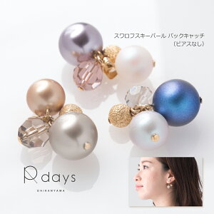 yAM[t[p[c\z XtXL[p[ obNLb`(pF{[sAXȂ) R-days Lb`̂ XtXL[ SWAROVSKI p[ S[h sN u[ ANZT