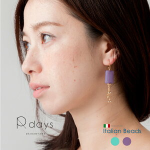 y X[p[SALE  z z C^Ar[YV[Y "XNGAS[h" sAX^CO R-days Jt C^AJ[ Ԃ  p[v ~g S[h h @ u䂤