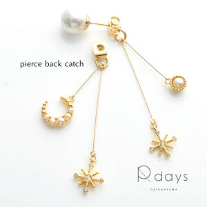 yAM[t[p[c\z sAXpobNLb` p[[ R-days sAXANZT[   p[ bL[ACe sAX S[h @ ANZT[ fB[