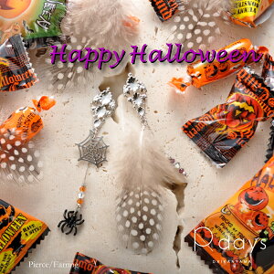 zz N̑ nEB sAX CO R-days ԂHALLOWEEN  p[h Xp[_? XtXL[ u䂤pPbgv ANZT[ fB[X