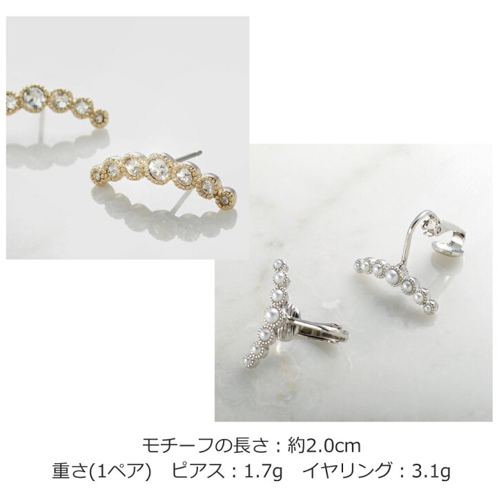楽天市場】ガーランド ピアス イヤリング R-days スワロフスキー  