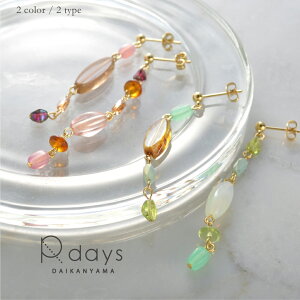 �`�F�R�r�[�Y �}���`�J���[ �����O�s�A�X / �m���z�[���s�A�X �C�������O �s���N �O���[�� �A�����M�[�t���[ �����O�s�A�X �h��� �A�N�Z�T���[ ���f�B�[�X ���u�䂤�p�P�b�g�v��������