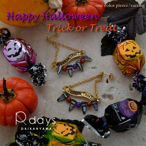 gbNIAg[g ^XN sAX CO R-days nEB p[eB   trick or treat ΂ X^[ ANZT[ fB[X Mtg u䂤pPbgv