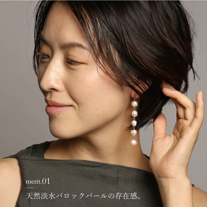 楽天市場】淡水パール ロング ピアス イヤリング R-days ロングピアス  