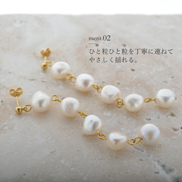楽天市場】【15%OFFクーポン☆3/25(火)24時間限定】 淡水パール ロング 