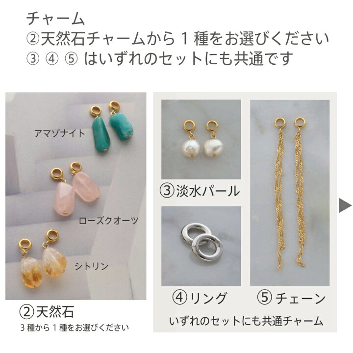 スピンドルカット着せ替えピアス/イヤリング