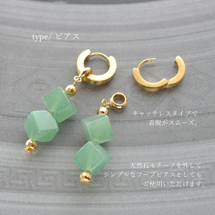 楽天市場】天然石 アベンチュリン キュービック ピアス イヤリング 