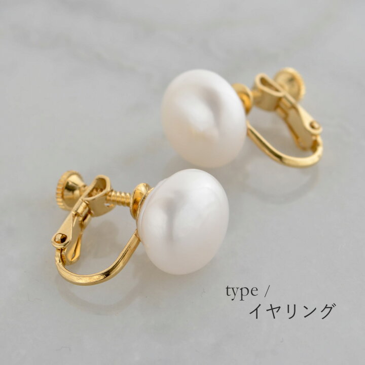 楽天市場】淡水パール ピアス R-days フラットパール 12mm ゴールド 