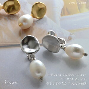 yVN[|10%OFFz Wp[ hbv obN sAX CO R-days S[hJ[ Vo[J[  }bg }bgJ[ i` silver925  lWol ANZT[ 