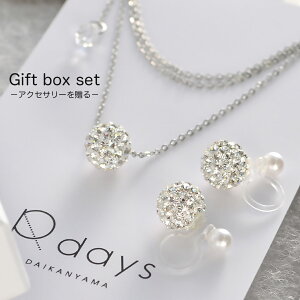 yMtg{bNXz 8mmpF{[ lbNX  mz[sAX Mtg{bNX Zbg Mtg v[g Mtg S[hJ[ XeX  ANZT[ fB