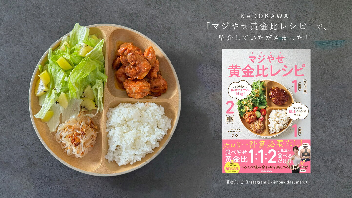 楽天市場 | ココチのくらし雑貨店 - 腸活習慣を暮らしの中に。美容 