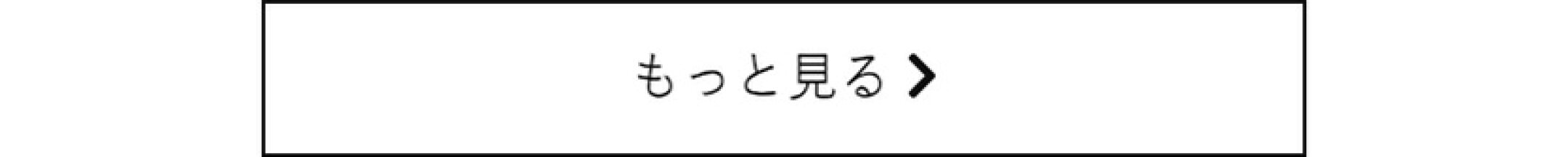 食器10%OFFクーポン